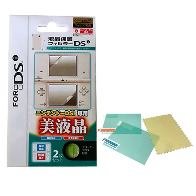 Película Protetora Para Tela Nintendo Dsi Película Protetora Para Tela Nintendo Dsi