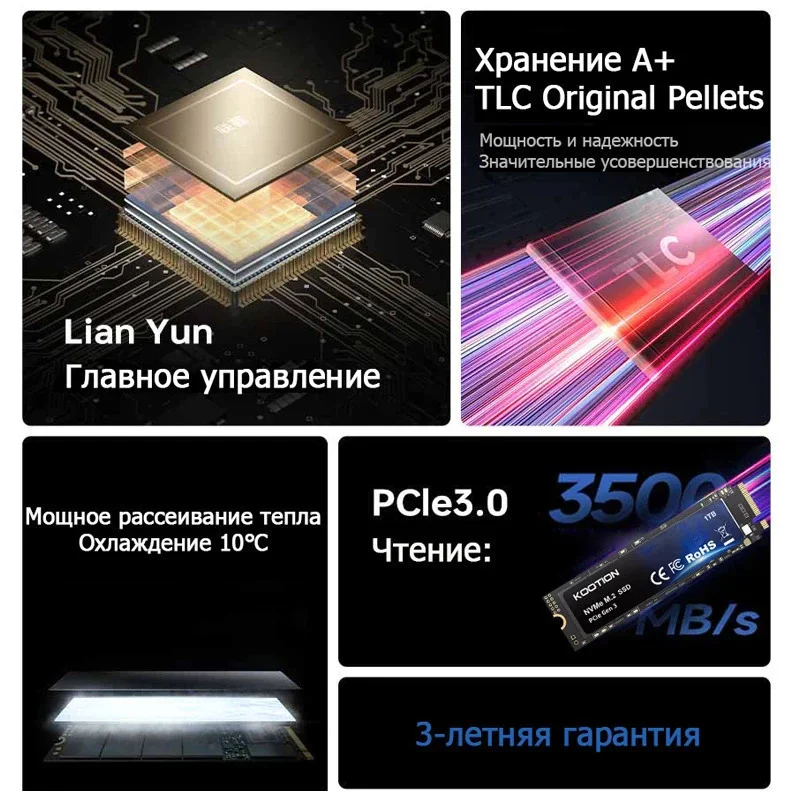 NVME M.2 PCIe 3.0 SSD 2280 Gen3x4 512GB Disco Rígido Interno de Estado Sólido de Alta Velocidade para Portátil e Computador de Secretária KOOTION